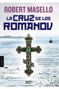 la-cruz-de-los-romanou
